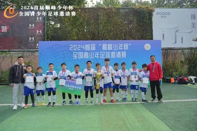 48岁前国脚现状：娶加拿大海归，已儿女双全，如今是宁波男足主帅